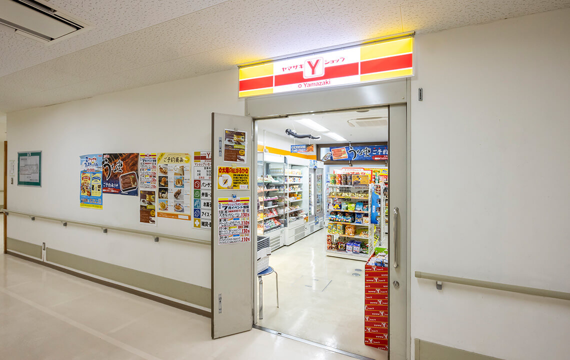 売店